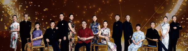 聚力赋能，重塑中医产业新生态